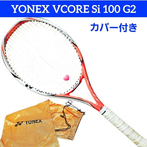 Near yonex vcore - 100, con