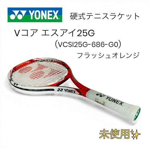 Racchetta tennis yonex - da,